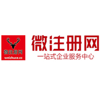 香坊贵阳公司注册之公司注册流程知识总结
